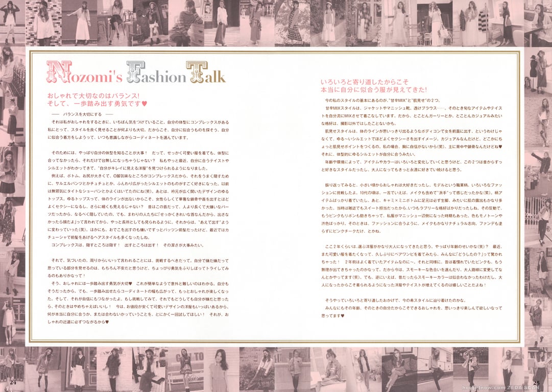 图片[23]-#佐々木希 Non・non - 全本免费在线观看-阅图吧