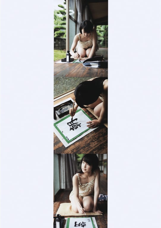 图片[67]-#鞘師里保 写真集 安杜华 (Photobook+DVD付き) - 全本免费在线观看-阅图吧