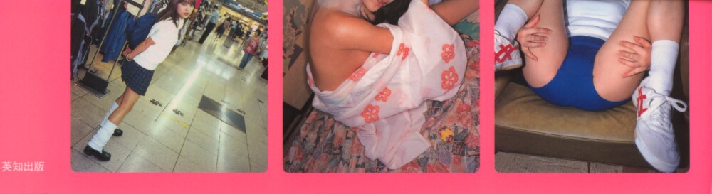 图片[7]-#みひろ写真集 みひろ沉溺情欲，炽热难耐 - 全本免费在线观看-阅图吧