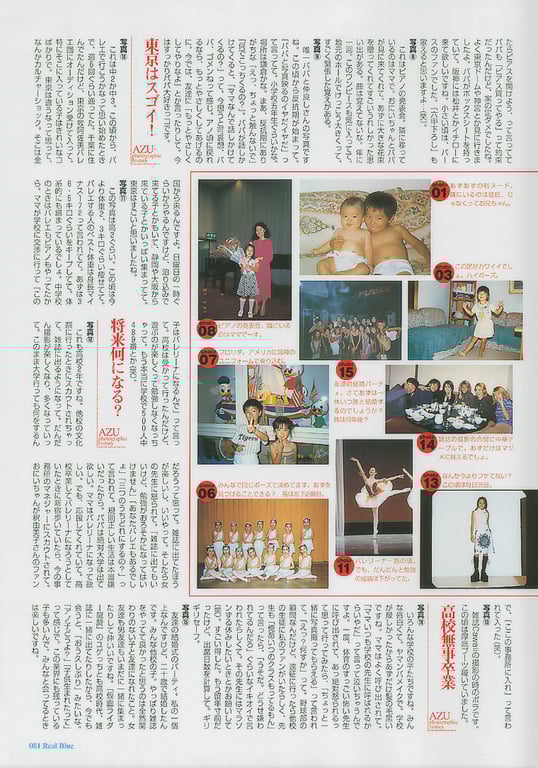 图片[72]-#山本梓 – Real Blue - 全本免费在线观看-阅图吧