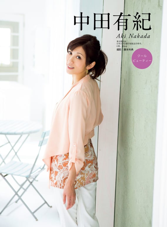 图片[59]-#原色美人主播大图鉴 2015 - 全本免费在线观看-阅图吧