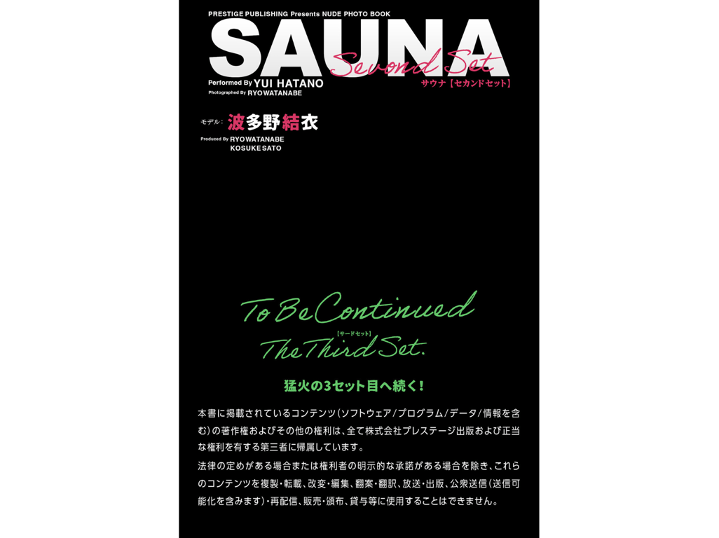 图片[40]-SAUNA 波多野结衣与沉浸式桑拿 vol.2 - 在线免费观看-阅图吧