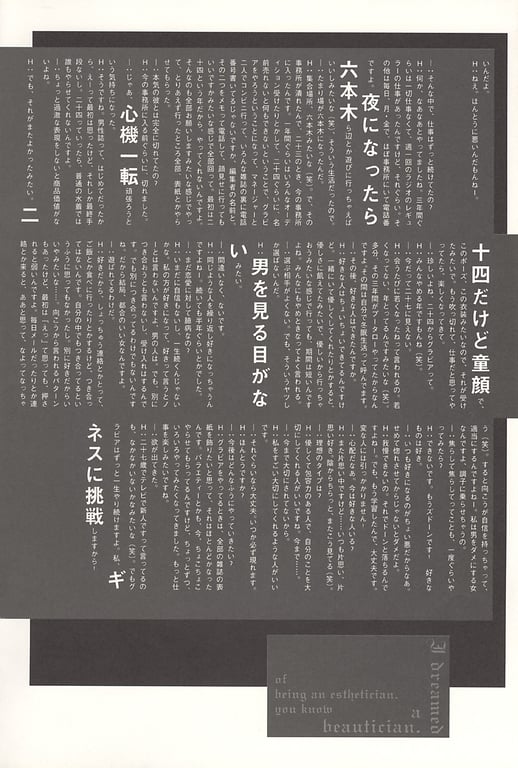 图片[83]-#(月刊シリーズ 070) – 月刊070 星野亚希 (ham scan) - 全本免费在线观看-阅图吧