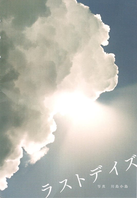 图片[135]-#Atsuko Maeda 前田敦子 – AKB48 Graduation Commemorative Photo Book Acchan AKB48毕业纪念写真集 阿酱 - 全本免费在线观看-阅图吧