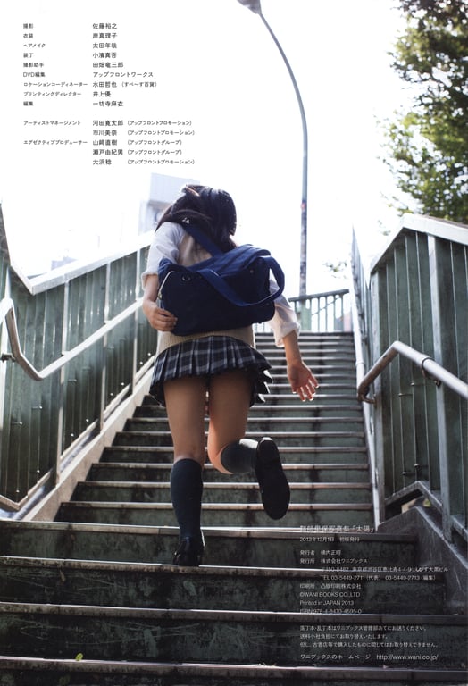 图片[118]-#鞘師里保 写真集 太阳 (Photobook+DVD付き) - 全本免费在线观看-阅图吧