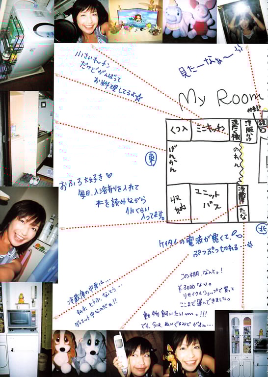 图片[46]-#Mayumi Ono 小野真弓 – 小野真弓 下巻 - 全本免费在线观看-阅图吧