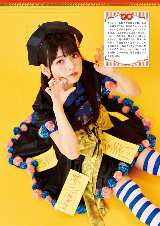 图片[103]-#Sumire Uesaka 上坂堇 – Flashback of Sumipe My life 堇的闪回 我的人生 (2018-12-19) - 全本免费在线观看-阅图吧