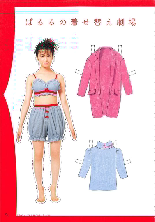 图片[71]-#Haruka Shimazaki 岛崎遥香 Fashion Photobook – ParU (2015-11-20)\ Haruka Shimazaki – ParU - 全本免费在线观看-阅图吧