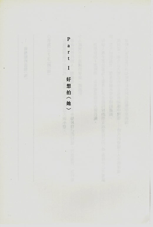 图片[157]-#青山裕企 Photobook 26sets\【青山裕企】青山裕企的写真告白 - 全本免费在线观看-阅图吧