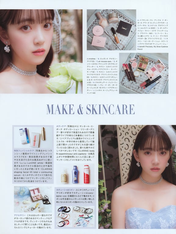 图片[120]-#堀未央奈 2nd写真集 『 曾经的约定之地 』 - 全本免费在线观看-阅图吧