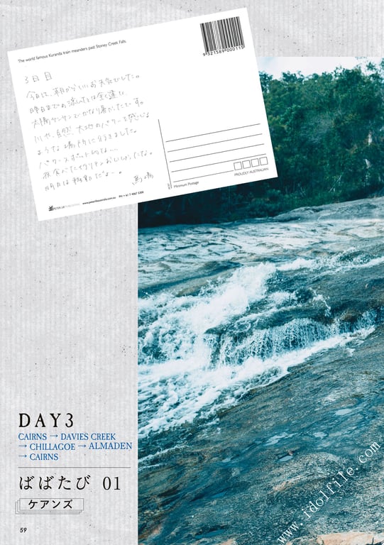 图片[103]-#馬場ふみか 马场巡游 - 全本免费在线观看-阅图吧