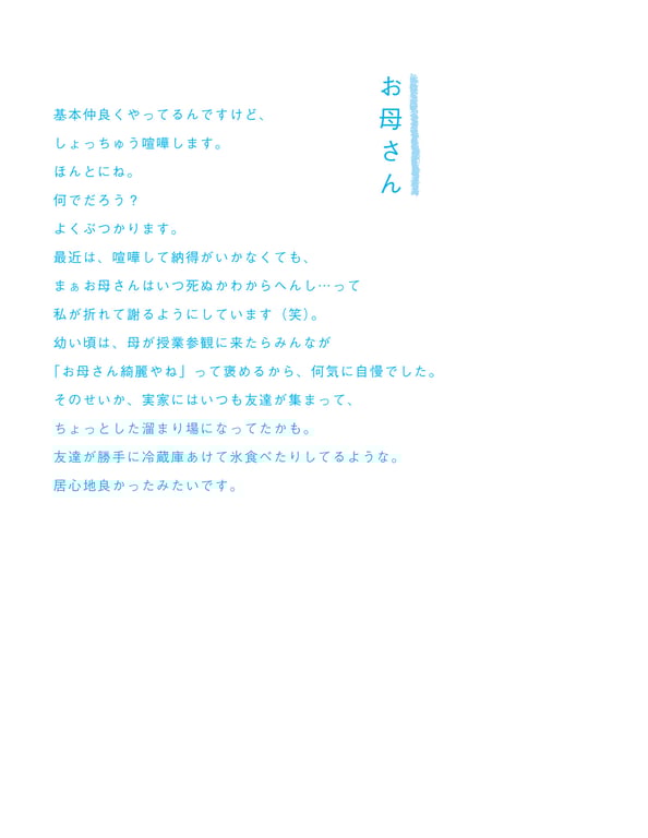 图片[60]-2019.09.20 Masquerade -假面舞会- 葵司 アサ芸SEXY女演员写真集 - 在线免费观看-阅图吧