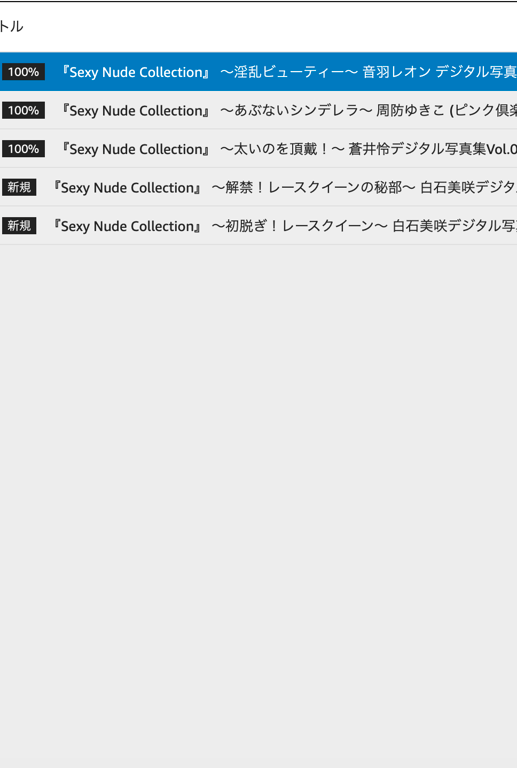 图片[60]-#Sexy Nude Collection 音羽雷恩 数字写真集 淫乱美女 - 全本免费在线观看-阅图吧