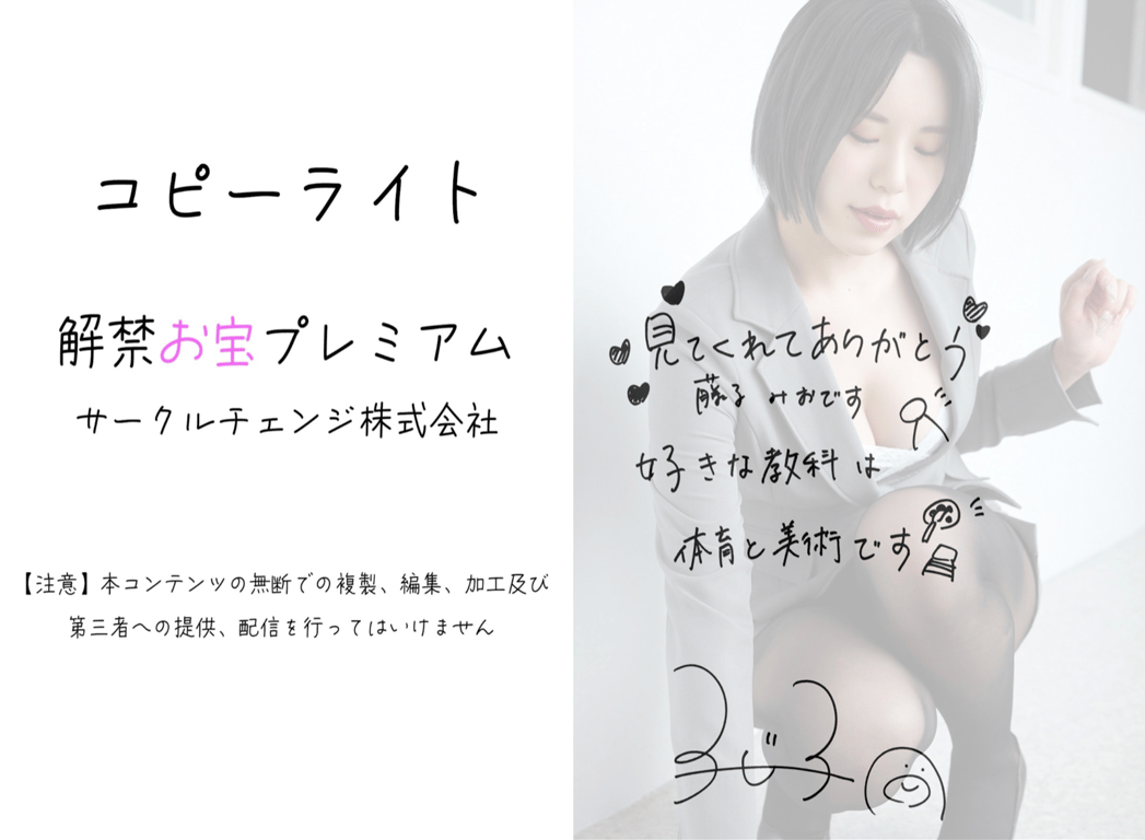 图片[21]-#藤子美绪 先生的事情… 解禁宝贝珍藏 [52pics] - 全本免费在线观看-阅图吧