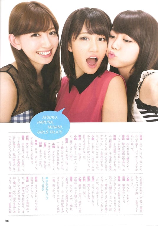 图片[90]-#Atsuko Maeda 前田敦子 – AKB48 Graduation Commemorative Photo Book Acchan AKB48毕业纪念写真集 阿酱 - 全本免费在线观看-阅图吧