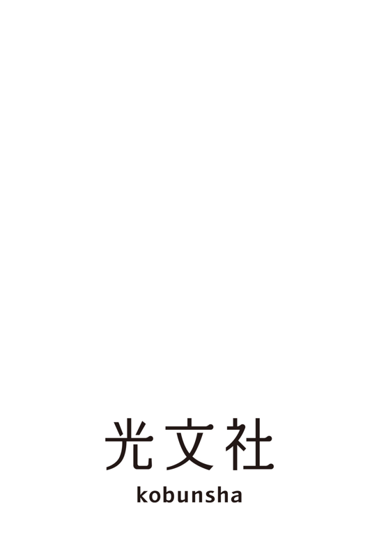 图片[100]-武田智加1st写真集 超越朋友 - 在线免费观看-阅图吧