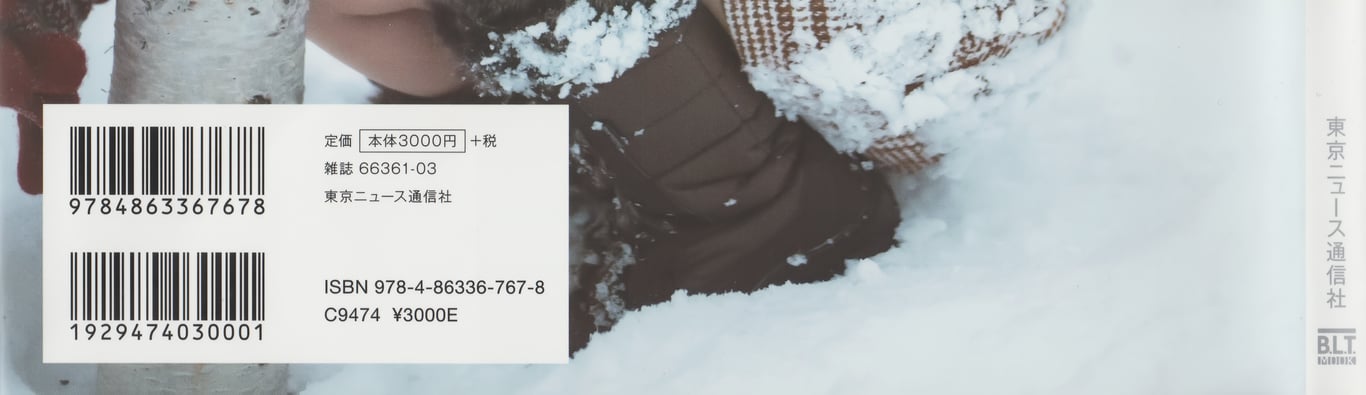 图片[94]-#Yui Ogura 小仓唯 – Yui Peace 唯之步调 (2018-05-25) - 全本免费在线观看-阅图吧