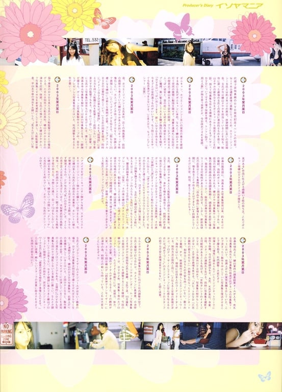 图片[38]-#Sayaka Isoyama 磯山沙也加 – Isoyamania 磯山狂熱 (2004-03-17) - 全本免费在线观看-阅图吧