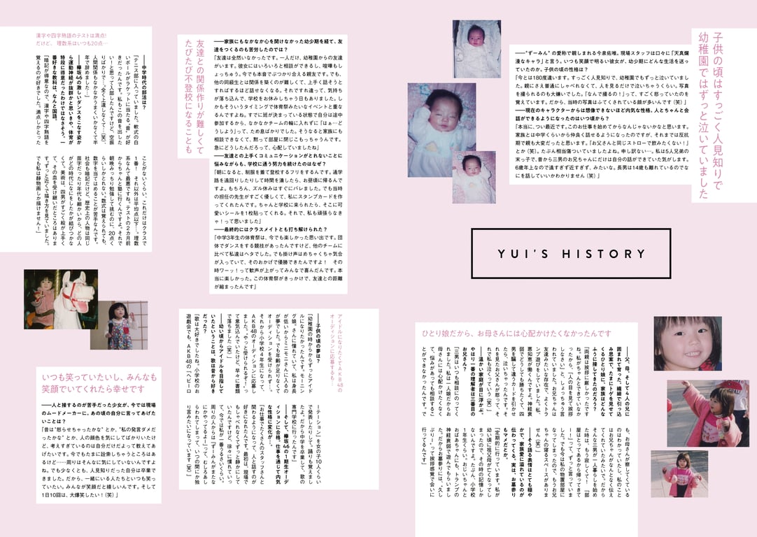 图片[123]-2018.10.03 今泉佑唯个人写真集 无人知晓的我 - 在线免费观看-阅图吧