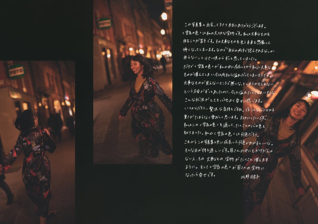 图片[111]-#乃木坂46 北野日奈子 1st写真集『空气的颜色』 - 全本免费在线观看-阅图吧