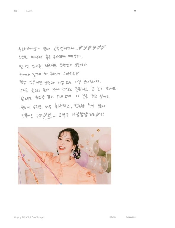 图片[128]-2021.11 TWICE 6th Anniversary 'Happy TWICE & ONCE day!' AR 写真集 - 在线免费观看-阅图吧