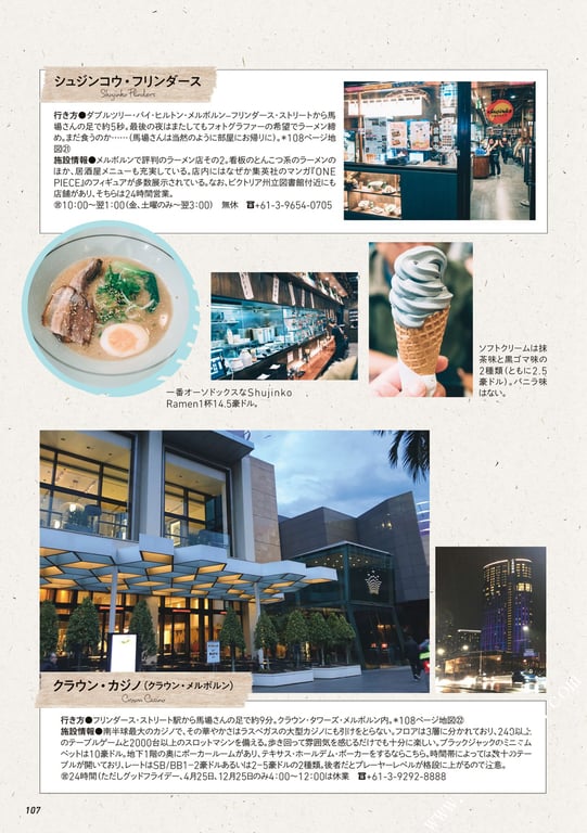 图片[16]-#馬場ふみか 马场巡游 - 全本免费在线观看-阅图吧