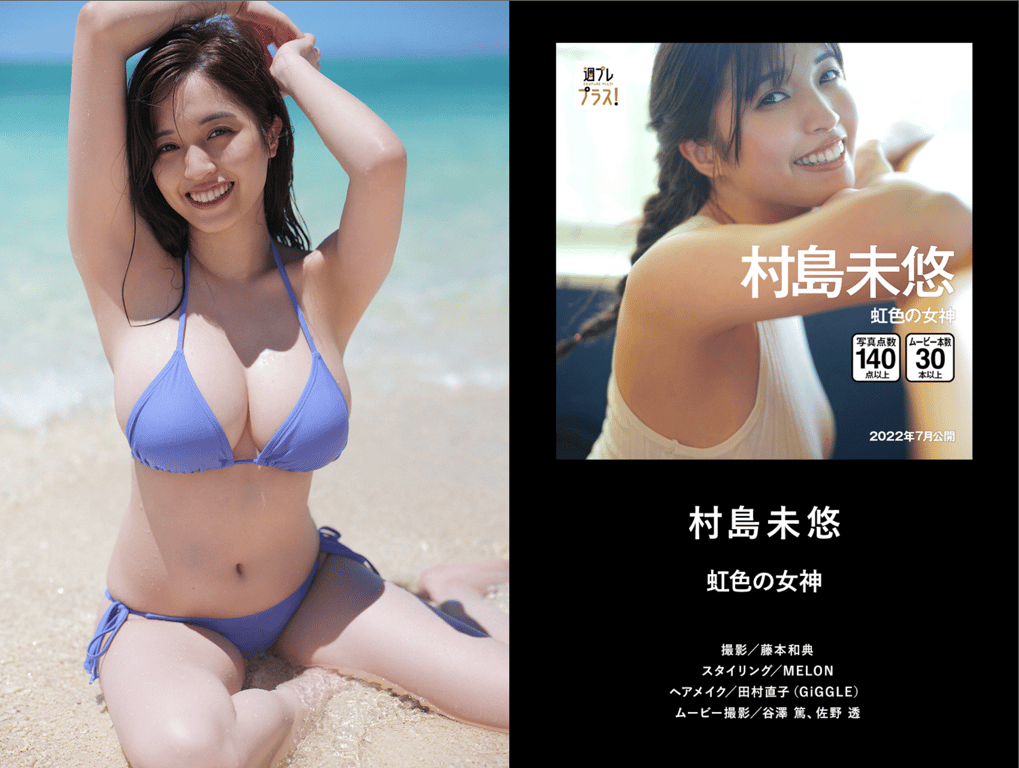 图片[6]-#週プレプラス！2周年纪念摘要目录 lite edition - 全本免费在线观看-阅图吧