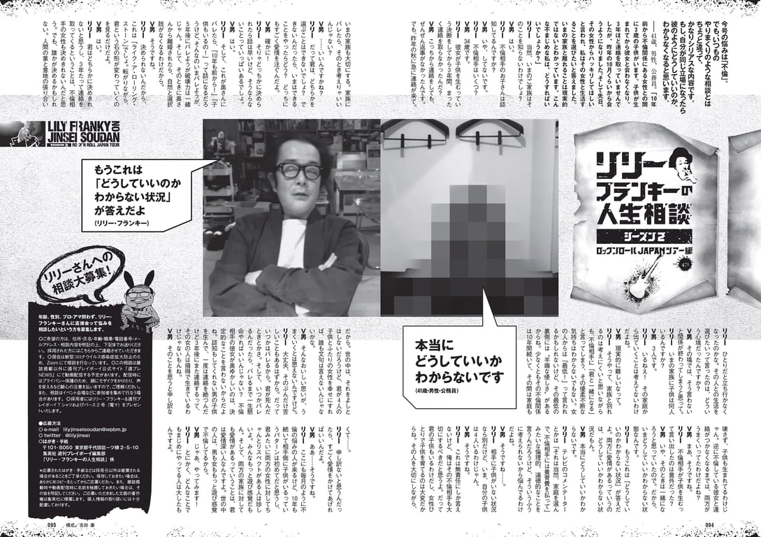 图片[47]-#2021 No.10 (池田美优 鹫见玲奈 Enako 井口绫子 川津明日香 十味 其他) - 全本免费在线观看-阅图吧