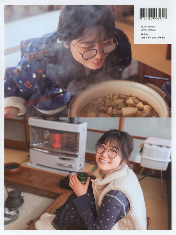 图片[6]-#丹生明里1st写真集『温柔的关系』 - 全本免费在线观看-阅图吧