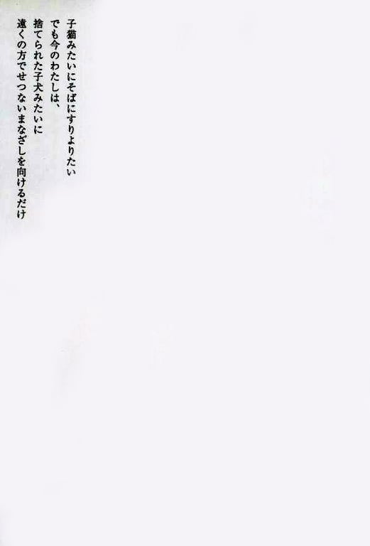 图片[92]-#小仓优子 – 初恋故事～鼓起勇气～ - 全本免费在线观看-阅图吧