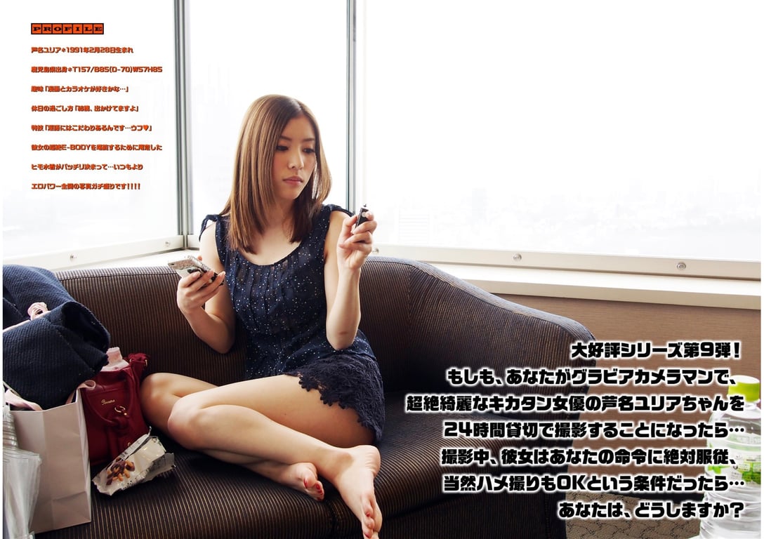 图片[2]-#キカタン女演员偷拍写真集 vol.9 芦名由利亚，出租（リベラルアーツ） - 全本免费在线观看-阅图吧