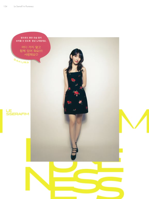 图片[110]-DICON ISSUE N_4 (LE SSERAFIM) - 在线免费观看-阅图吧