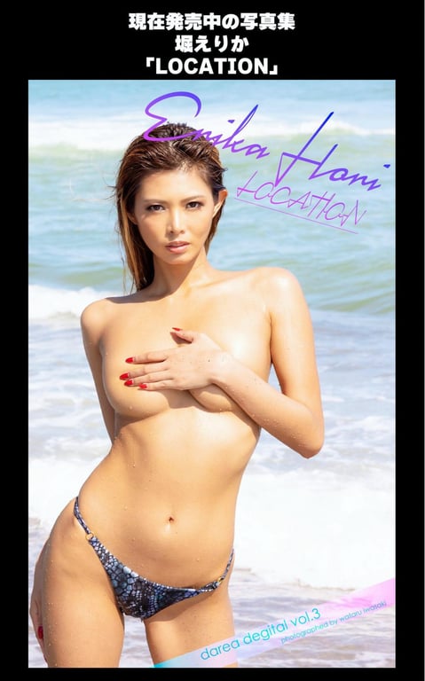 图片[114]-#堀绘里香＆工藤惠丽奈「花田系列」Flower Beach！南国海滩的花绳比基尼（DAREA STUDIO) - 全本免费在线观看-阅图吧