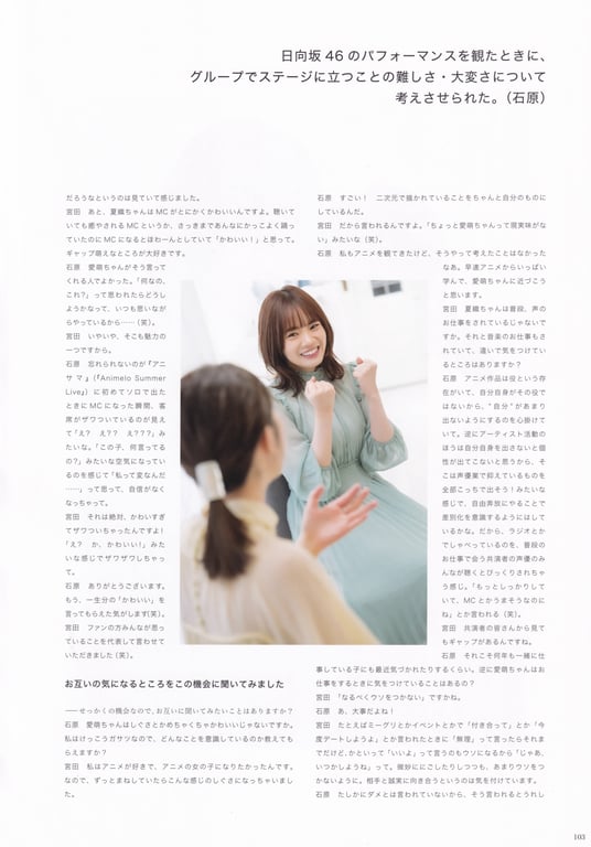 图片[7]-#石原夏织写真集 Terminal - 全本免费在线观看-阅图吧