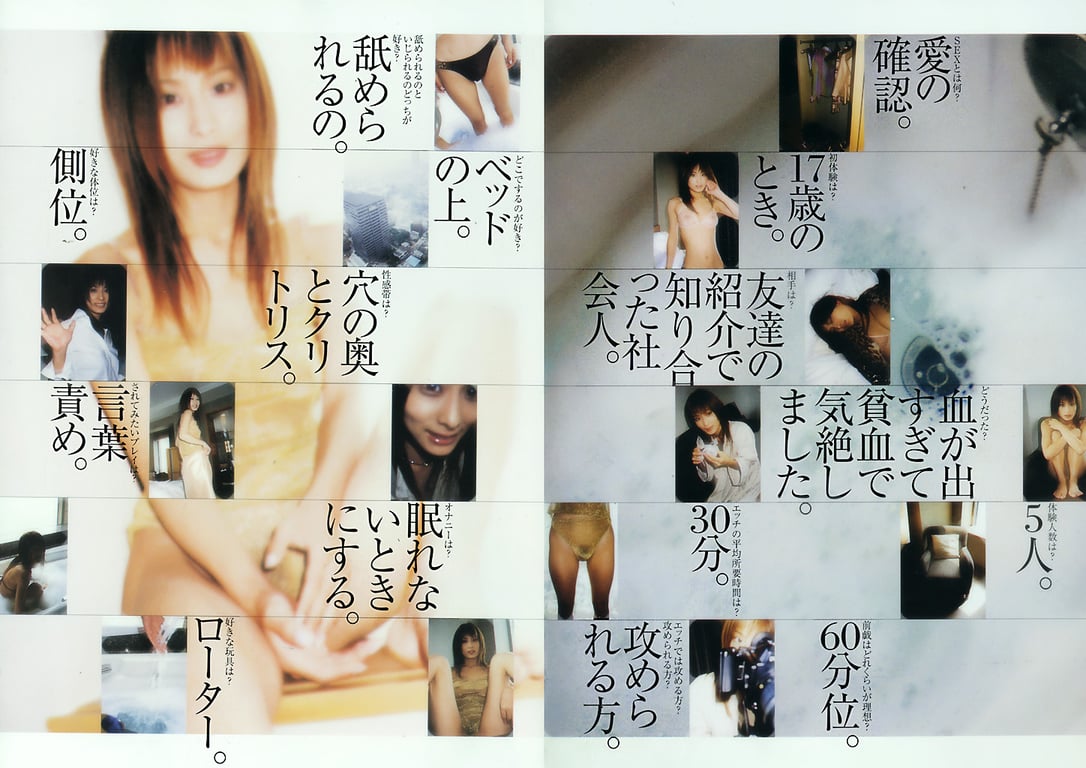 图片[69]-#美竹凉子 写真集 loveぱらXX 美竹凉子とエロティックしませんか - 全本免费在线观看-阅图吧