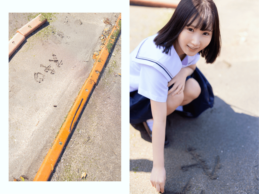 图片[4]-#由良香奈 1stグラビア写真集『Smile!!』 - 全本免费在线观看-阅图吧