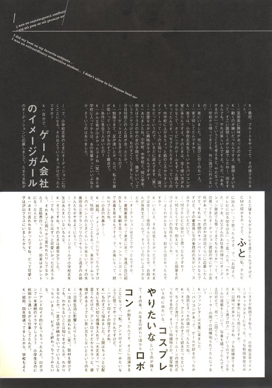 图片[50]-#(月刊系列 062) – 月刊062 加藤夏希() - 全本免费在线观看-阅图吧