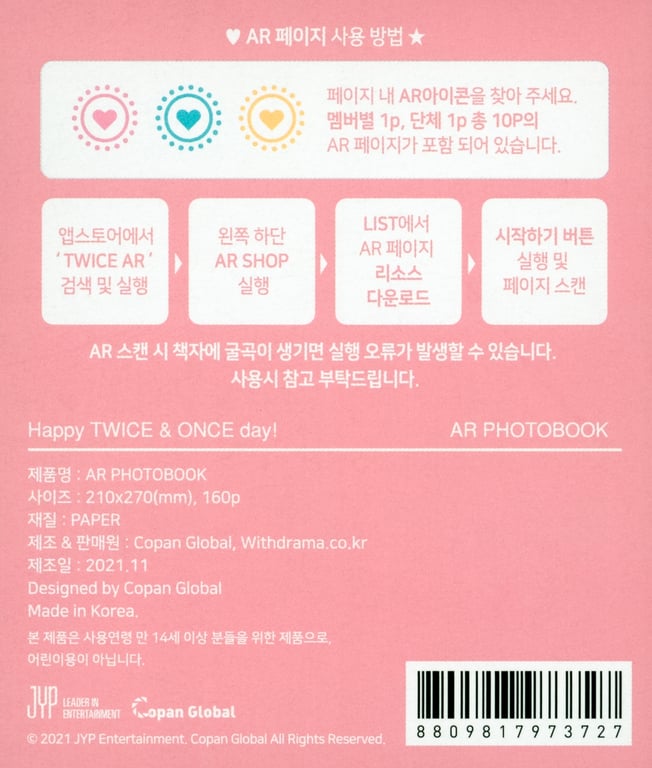 2021.11 TWICE 6th Anniversary \'Happy TWICE & ONCE day!\' AR 写真集-阅图吧