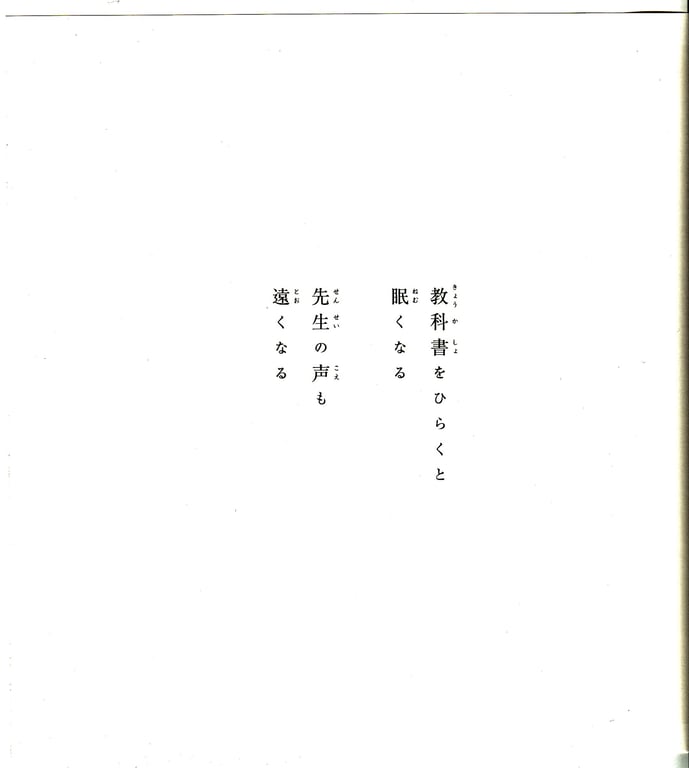 图片[88]-#青山裕企 Photobook 26sets\【青山裕企】思春期 - 全本免费在线观看-阅图吧