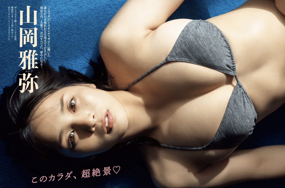 山岡雅弥 这身体超绝景-阅图吧