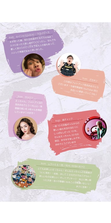 图片[129]-えっちゃん デジタル写真集 LAST and FIRST - 在线免费观看-阅图吧