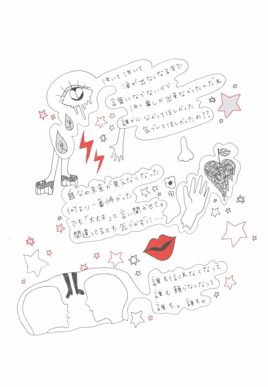 图片[140]-#小野惠令奈 – 傲娇！~归来的惠惠(18)~ (SR) - 全本免费在线观看-阅图吧