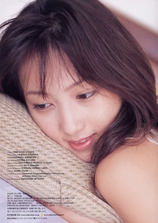 图片[98]-#山口敦子 – 感觉真好 - 全本免费在线观看-阅图吧