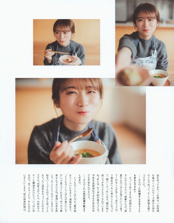 图片[82]-#2023.02.21 秋元真夏 毕业纪念写真集《蓦然回首，乃木坂》 - 全本免费在线观看-阅图吧