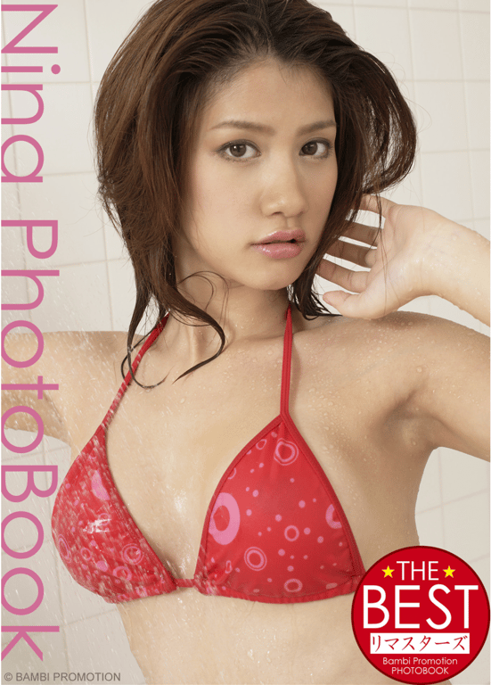 Nina THE BEST 重制版 (迷宫) - 在线免费观看-阅图吧