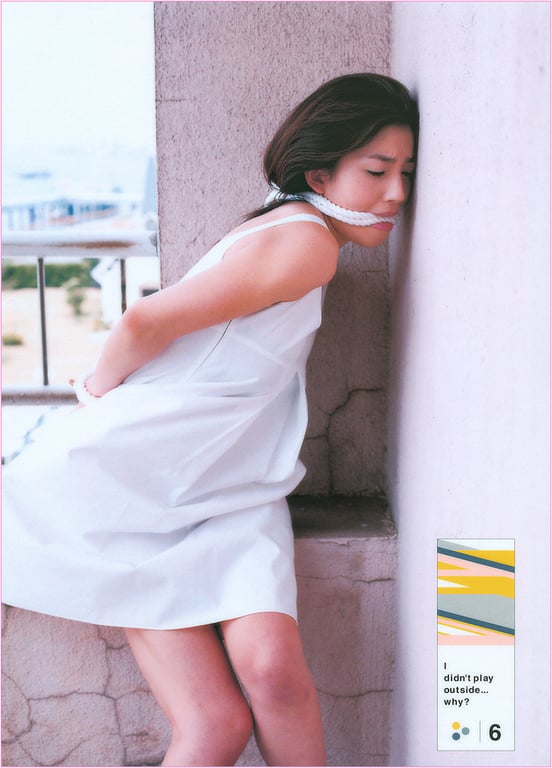 图片[5]-#(月刊系列 027) – 月刊027 嘉门洋子 - 全本免费在线观看-阅图吧