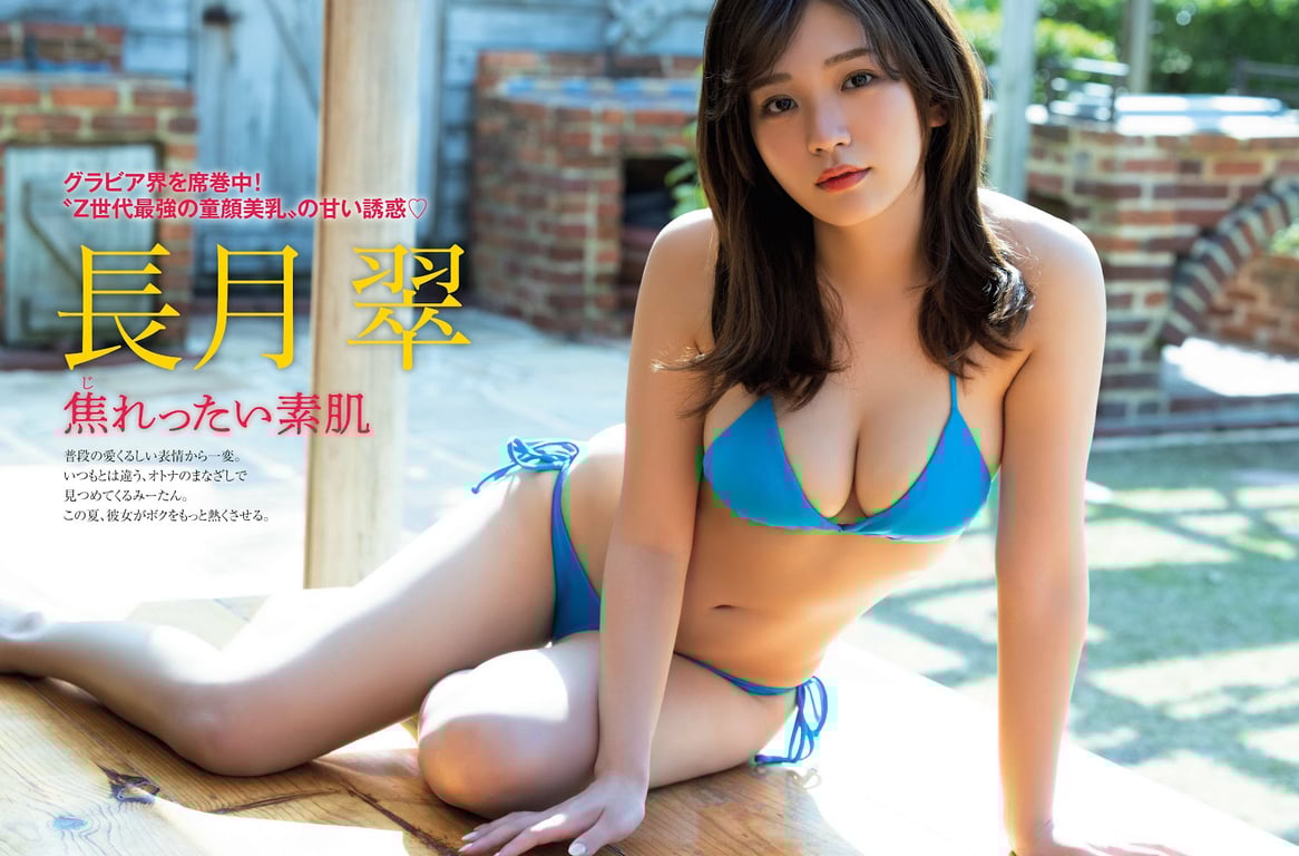 图片[22]-#ゆうちゃみ 志田音々 長月翠 かなほん 風吹ケイ - 全本免费在线观看-阅图吧