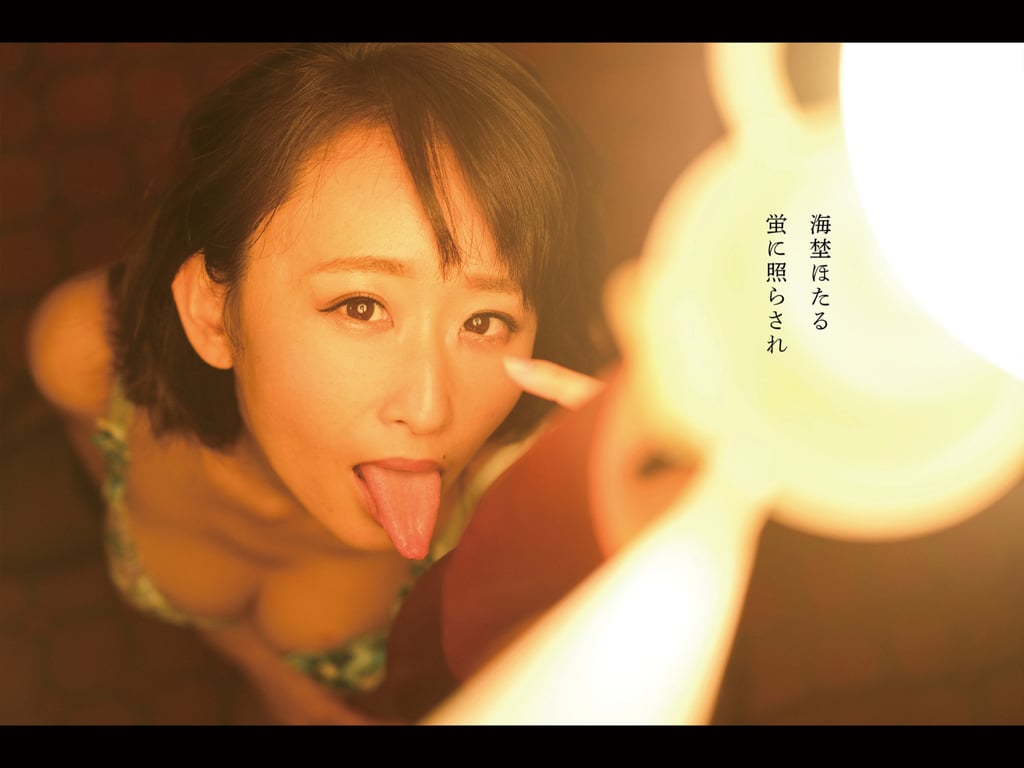 图片[2]-#海埜萤 グラビア写真集 被萤火虫照亮 - 全本免费在线观看-阅图吧