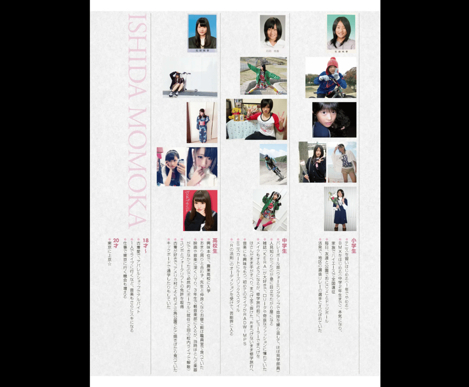 图片[107]-#Momoka Ishida 石田桃香 1st Photobook – MOMOKA (2021-02-12) - 全本免费在线观看-阅图吧