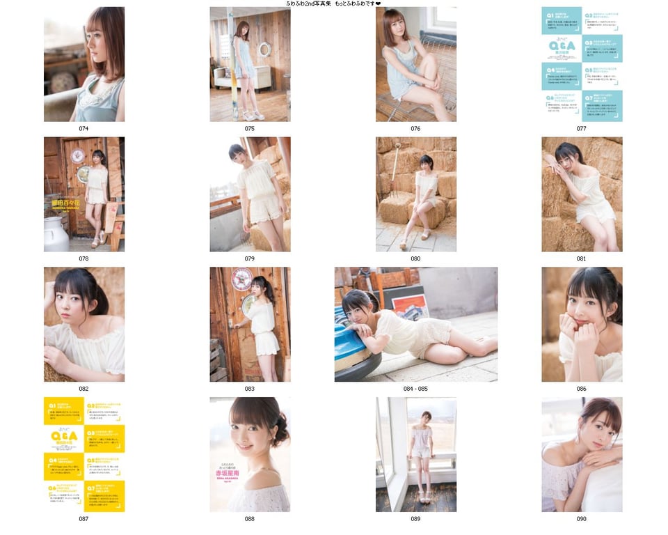 图片[111]-#Fuwafuwa 蓬松柔软 – More Fuwafuwa (PNG) - 全本免费在线观看-阅图吧